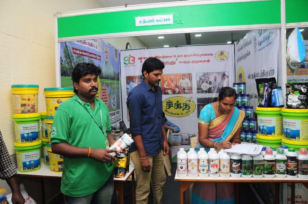 இராஜபாளையத்தில் சீரும் சிறப்புமாக நடந்த விவசாயக் கண்காட்சி! 24 இராஜபாளையத்தில் சீரும் சிறப்புமாக நடந்த விவசாயக் கண்காட்சி!