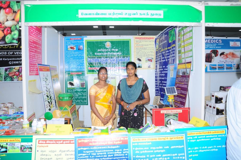 இராஜபாளையத்தில் சீரும் சிறப்புமாக நடந்த விவசாயக் கண்காட்சி! 4 இராஜபாளையத்தில் சீரும் சிறப்புமாக நடந்த விவசாயக் கண்காட்சி!