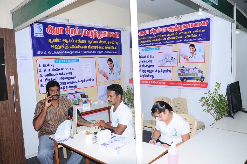 இராஜபாளையத்தில் சீரும் சிறப்புமாக நடந்த விவசாயக் கண்காட்சி! 39 இராஜபாளையத்தில் சீரும் சிறப்புமாக நடந்த விவசாயக் கண்காட்சி!