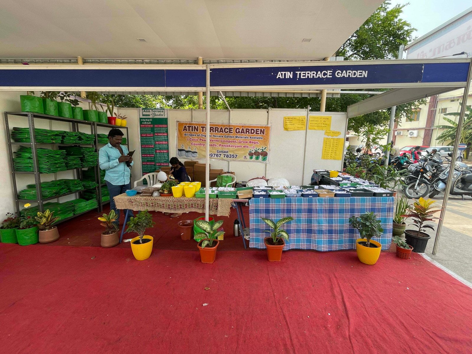 நாமக்கல்லில் களைகட்டிய விவசாயக் கண்காட்சி!