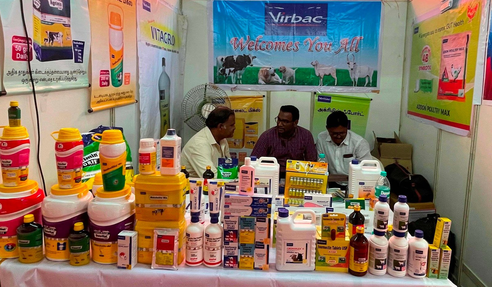 நாமக்கல்லில் களைகட்டிய விவசாயக் கண்காட்சி!