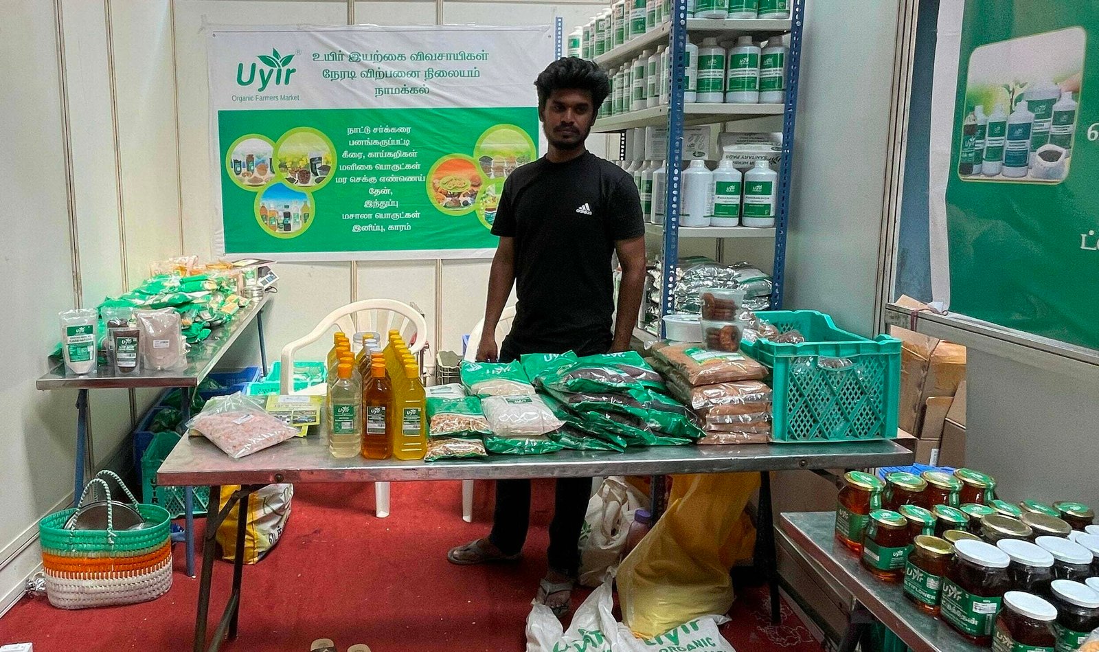 நாமக்கல்லில் களைகட்டிய விவசாயக் கண்காட்சி!