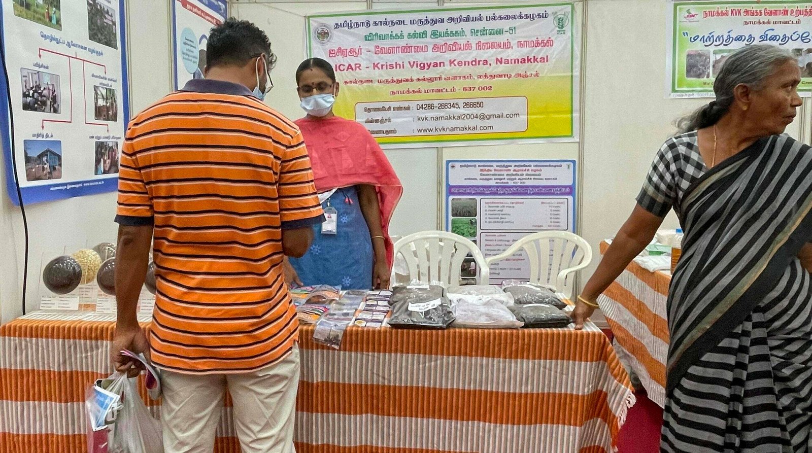 நாமக்கல்லில் களைகட்டிய விவசாயக் கண்காட்சி!