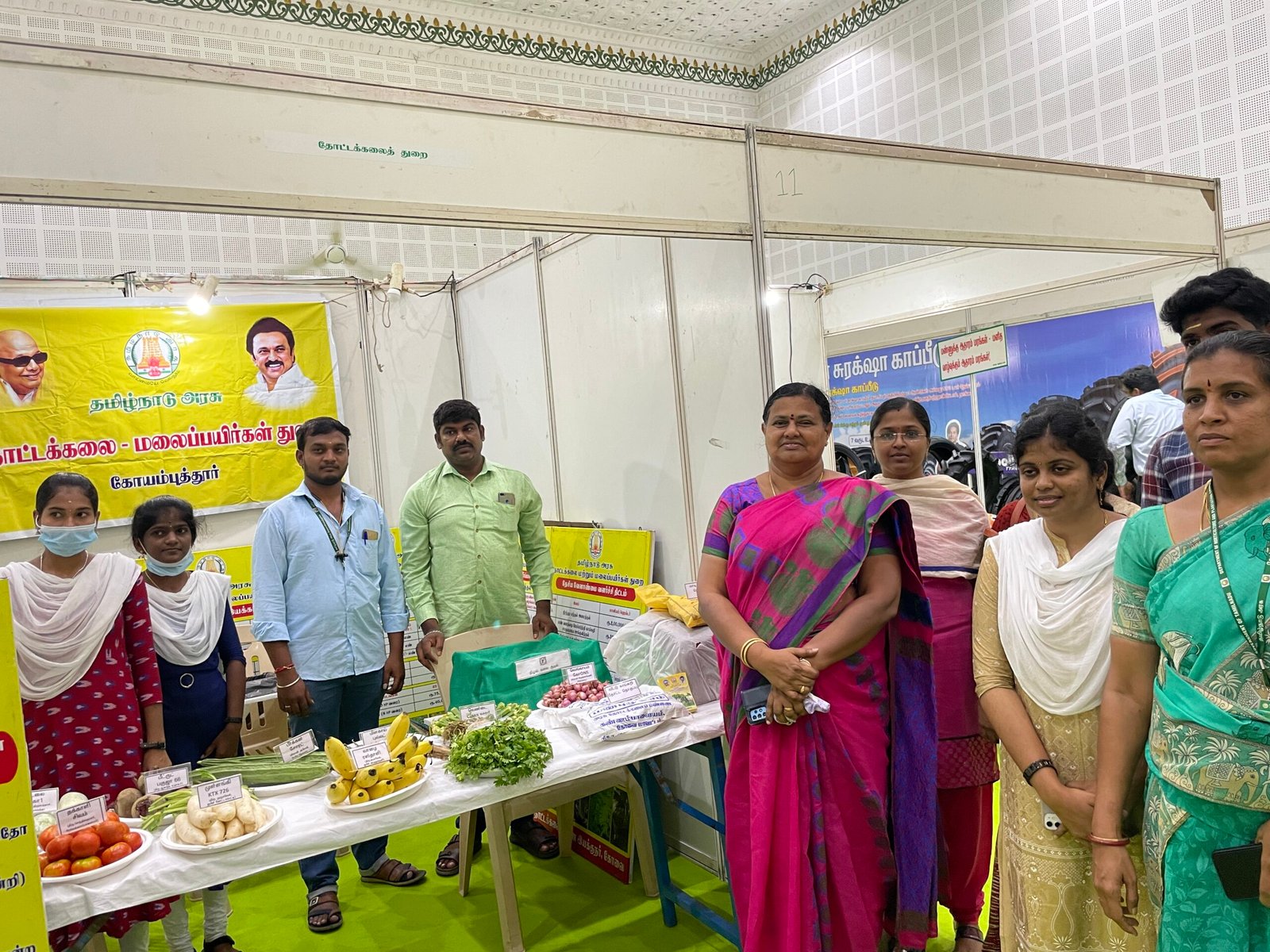 விவசாயக் கண்காட்சி