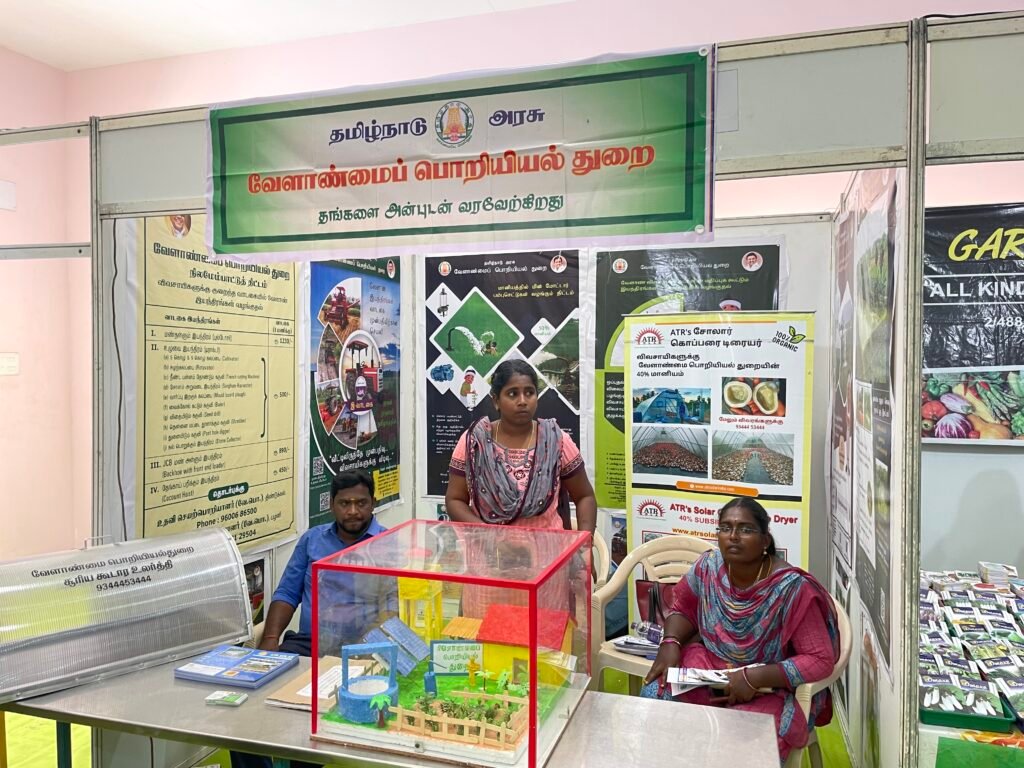 சிறப்பாக நடந்தது ஒட்டன்சத்திரம் விவசாயக் கண்காட்சி 2022! 5 சிறப்பாக நடந்தது ஒட்டன்சத்திரம் விவசாயக் கண்காட்சி 2022!