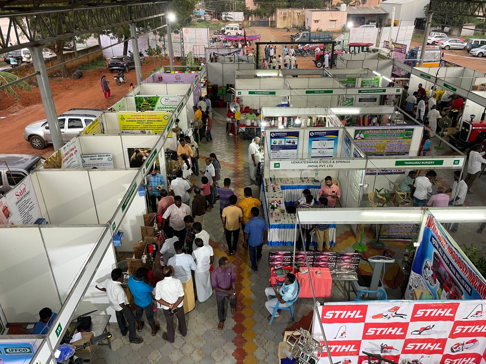 விவசாயக் கண்காட்சி