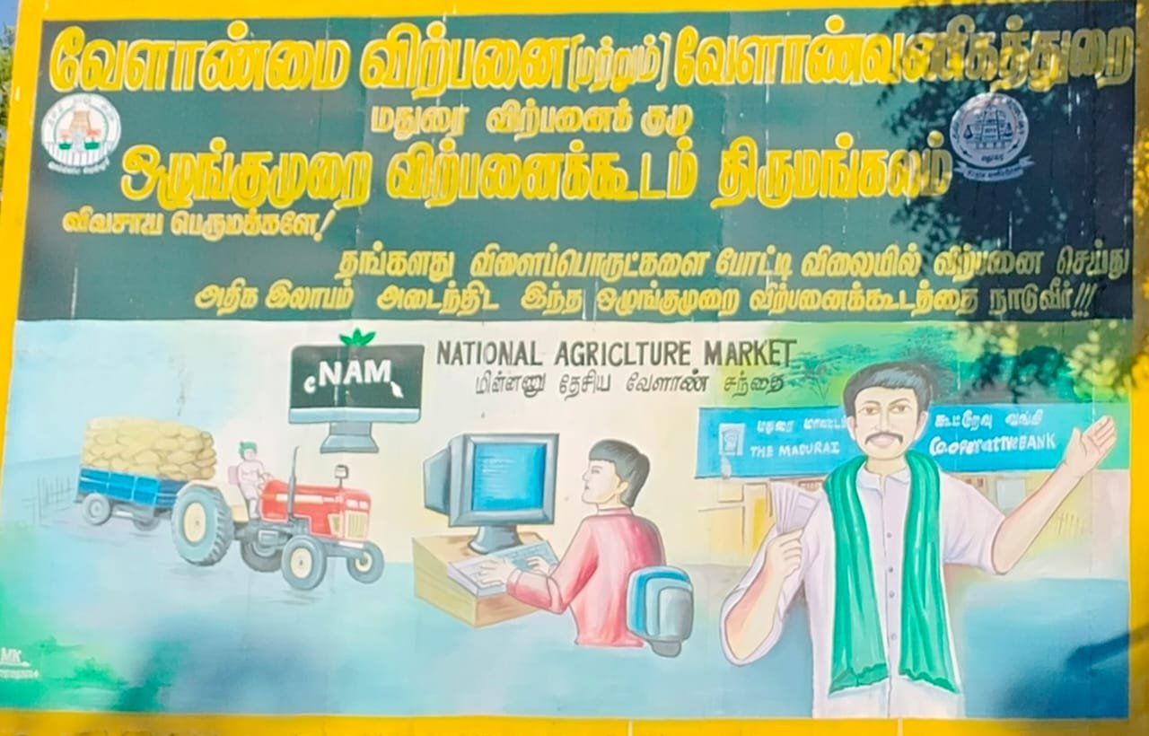 சந்தை விற்பனை