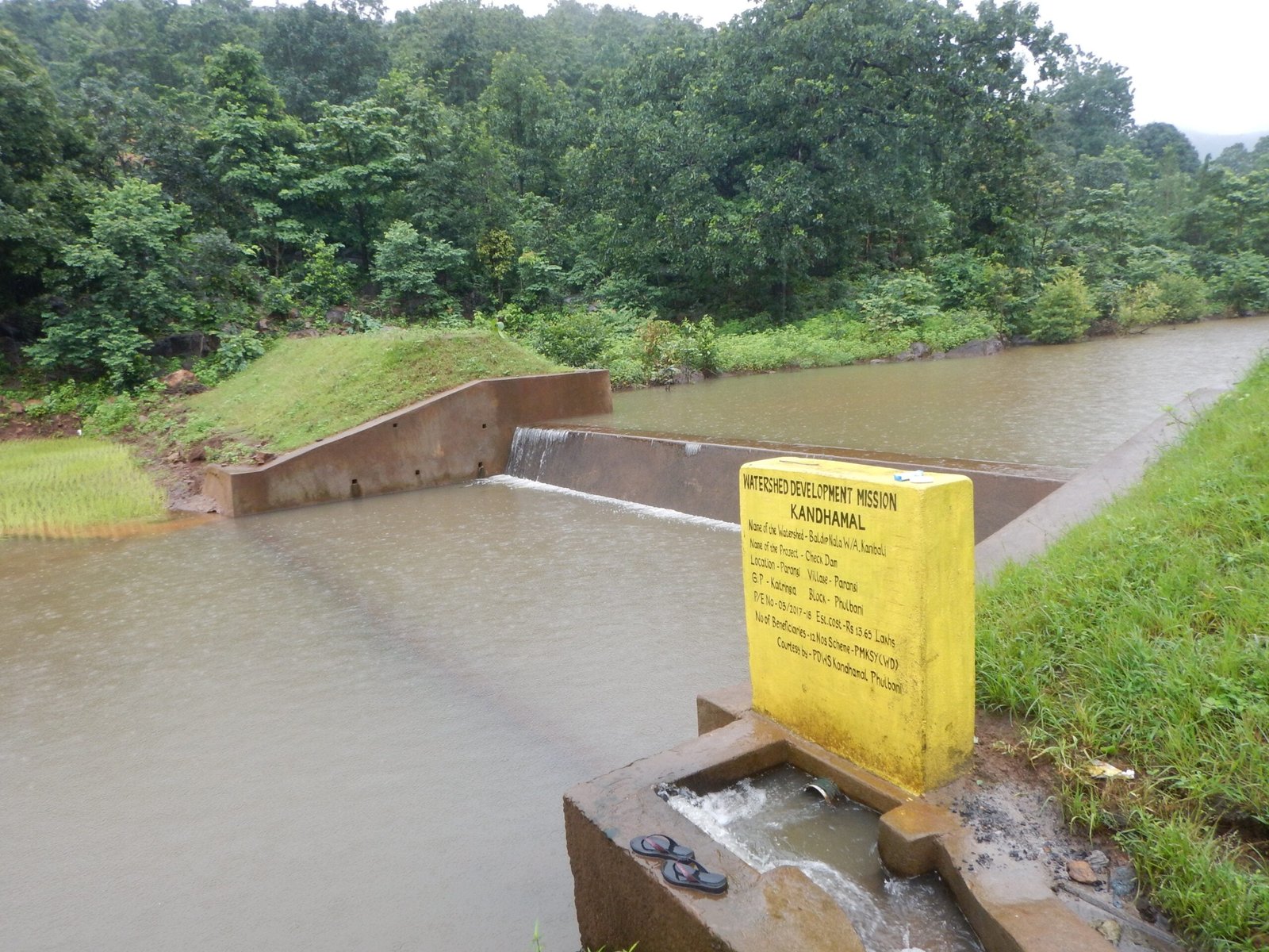 நீர்ச் சேகரிப்பு