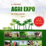 விவசாயக் கண்காட்சி