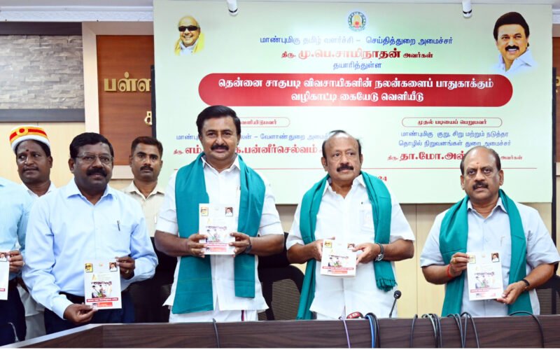 தென்னை சாகுபடி விவசாயிகளுக்கான கையேடு!