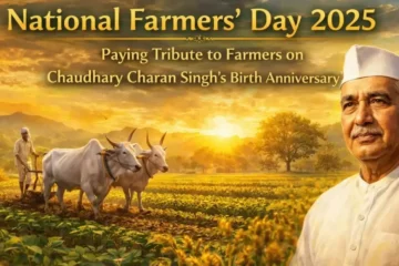 தேசிய விவசாயிகள் தினம் 2025!