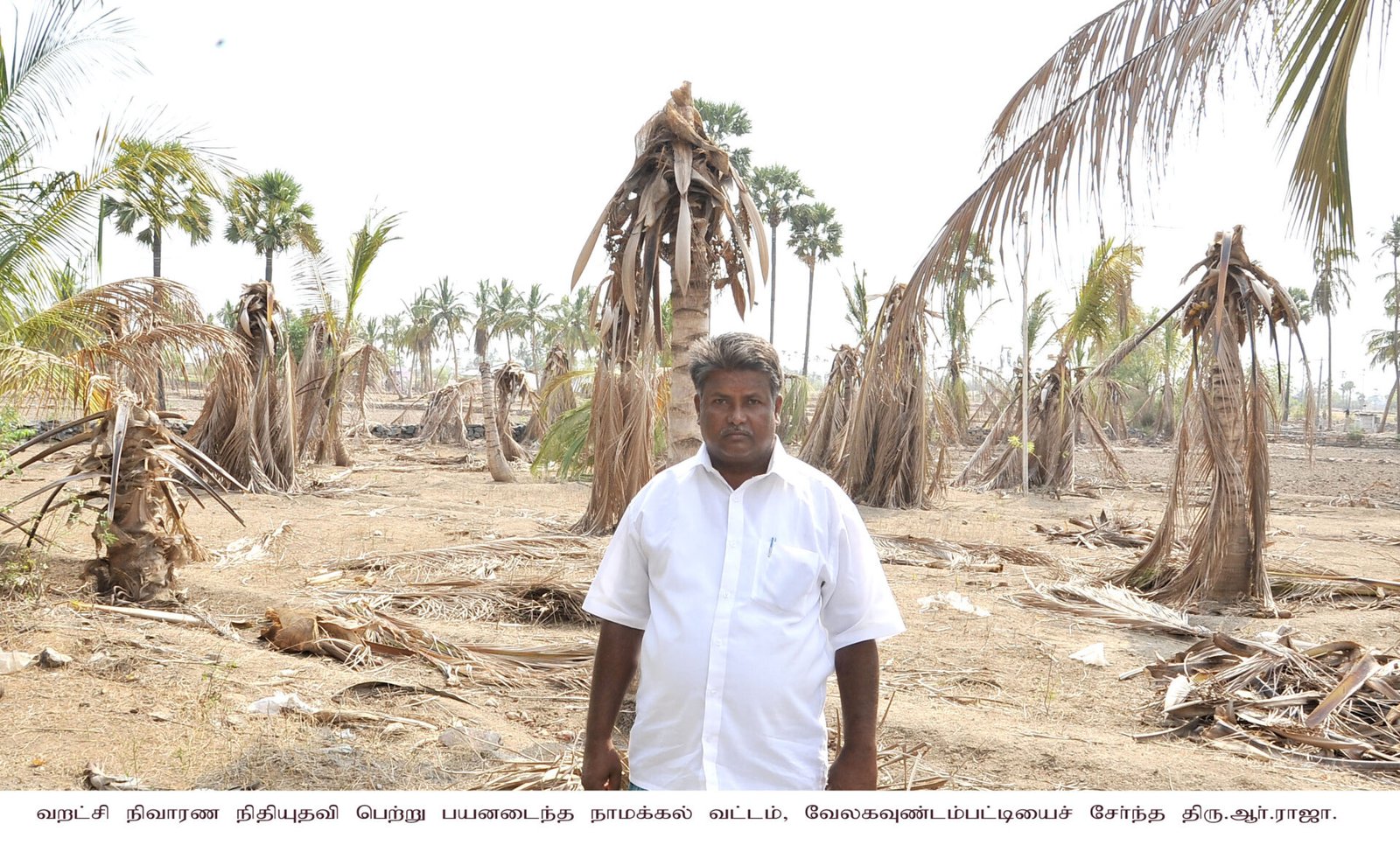 சமயத்தில் கிடைத்த பேருதவி!