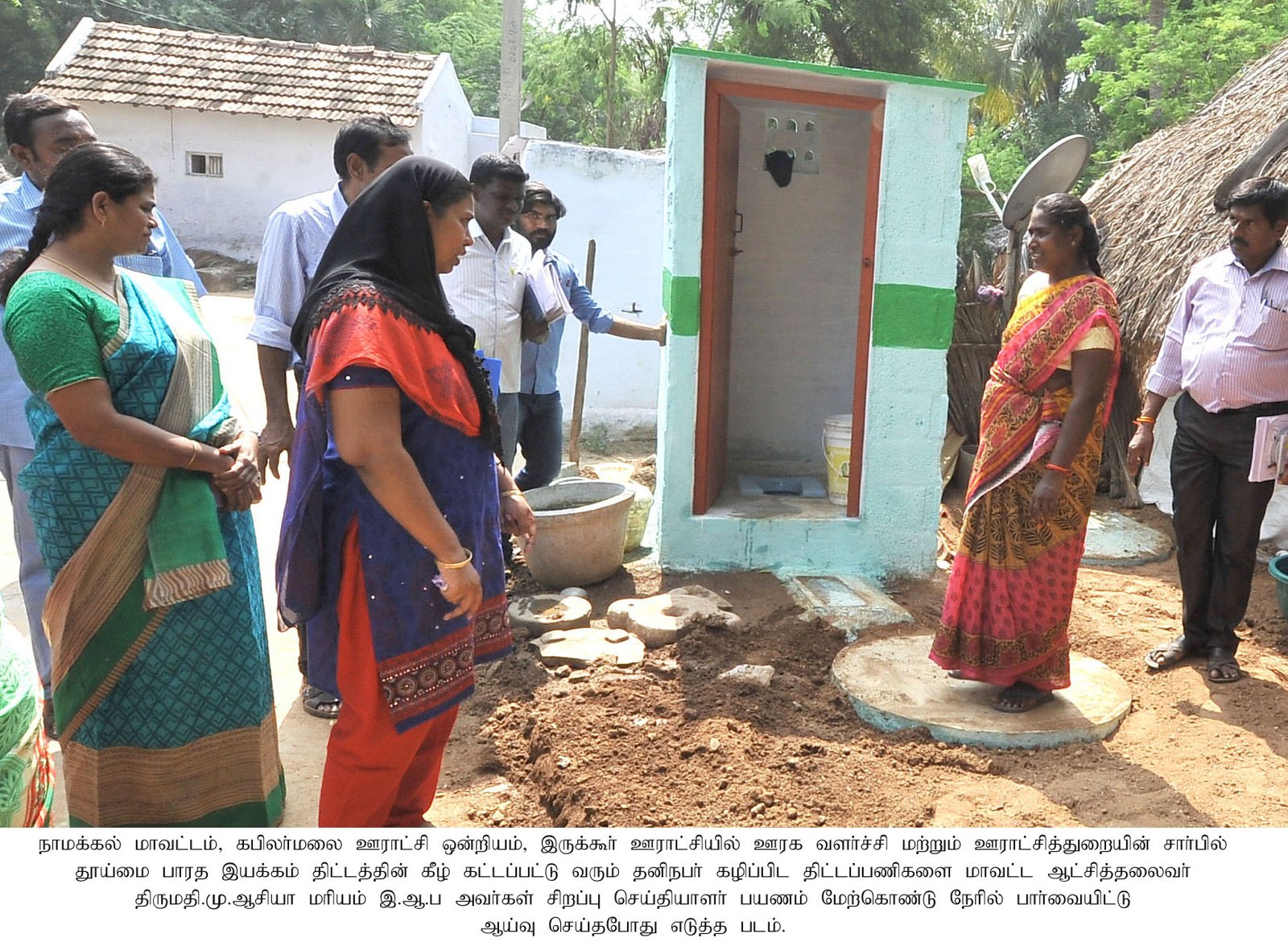 சூழலைக் காக்கும் சுகாதாரக் கழிப்பிடங்கள்!