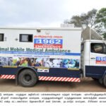 கால்நடை மருத்துவத் திட்டங்கள்!