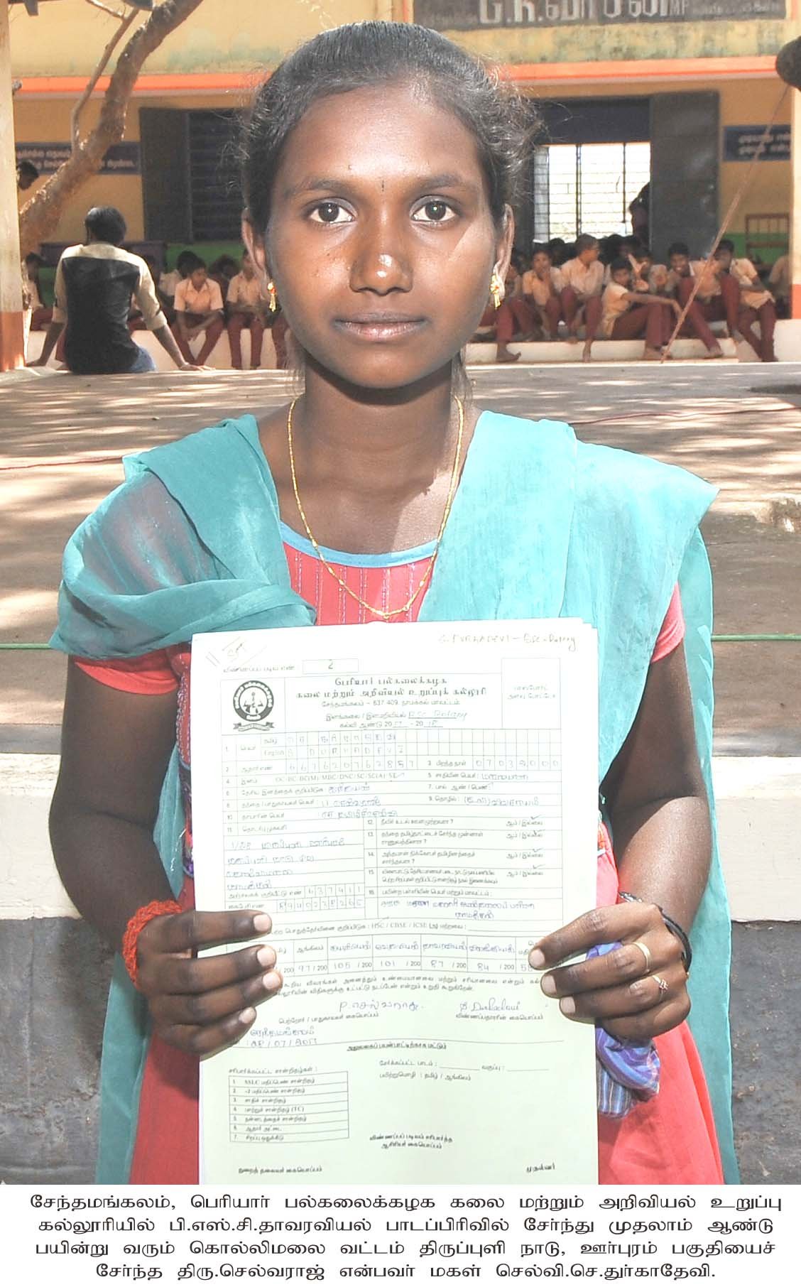 ஏழை மாணவர்களின் உயர் கல்விக்கு உதவும் அரசு!