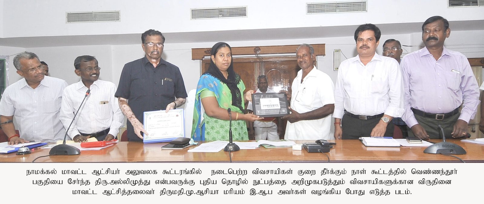 நாமக்கல் மாவட்ட விவசாய வளர்ச்சிப் பணிகள்!
