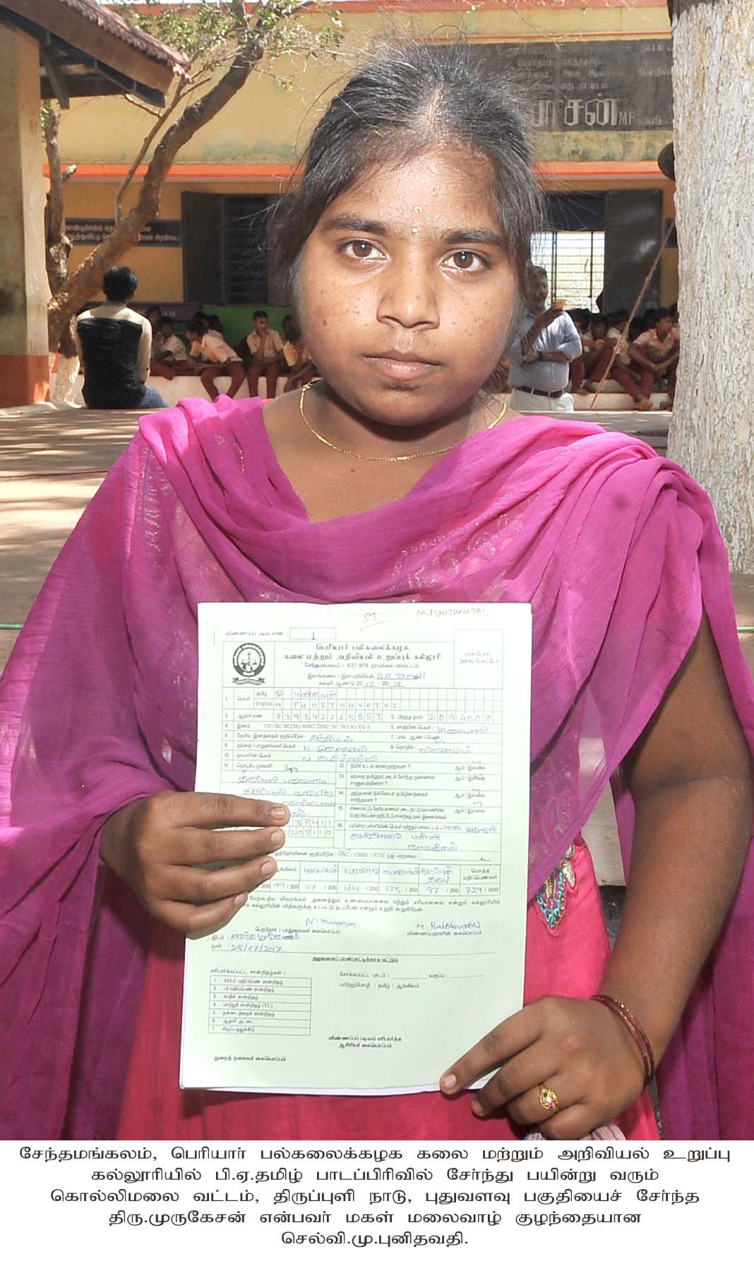 ஏழை மாணவர்களின் உயர் கல்விக்கு உதவும் அரசு!