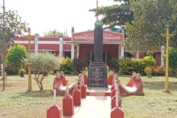 பாலூர் காய்கறி ஆராய்ச்சி நிலையம்!