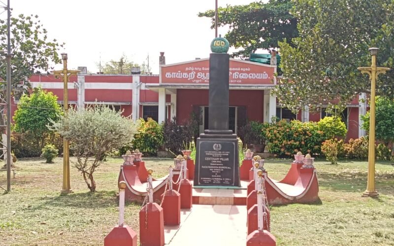 பாலூர் காய்கறி ஆராய்ச்சி நிலையம்! 1 பாலூர் காய்கறி ஆராய்ச்சி நிலையம்!