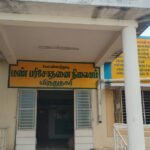 விளைச்சலுக்கு அடிப்படை; விதைப்புக்கு முன் மண் பரிசோதனை!